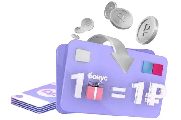 Единая Система Подключений интернета и телевидения Ростелеком